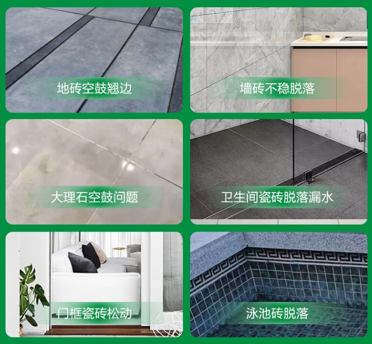 马村瓷砖空鼓维修公司分享下旧房翻新时，原瓷砖基层处理不到位可能会导致的问题